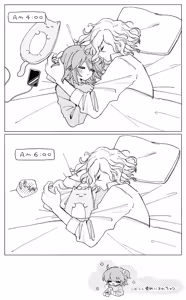 Page 16 of Iwao guda ♀③[ fate grand order ) - preview thumbnail