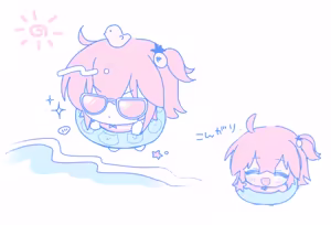 Page 6 of Iwao guda ♀③[ fate grand order ) - preview thumbnail