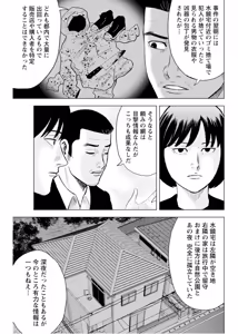 Page 3 of Manga_Action_2026-02-17 - preview thumbnail