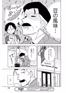 Page 51 of Manga_Action_2026-02-17 - preview thumbnail