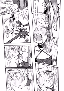 Page 10 of Mahou Shoujo Koume 3 Kanketsu Hen - preview thumbnail