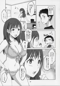 Page 6 of NeNe+ plus 2 - preview thumbnail