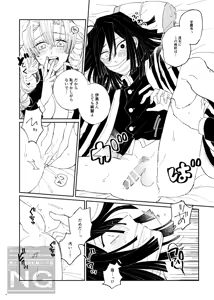 Page 13 of Mitsuoba book - preview thumbnail