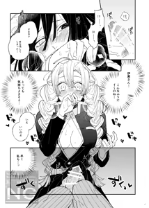 Page 16 of Mitsuoba book - preview thumbnail