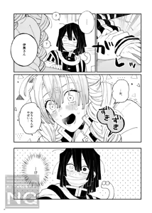 Page 27 of Mitsuoba book - preview thumbnail