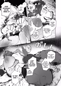Page 15 of FROM FAR FARM - preview thumbnail
