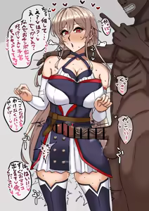 Page 2 of ひとめぼれfrn - preview thumbnail