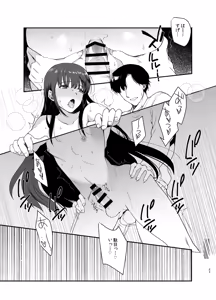Page 20 of 男の娘・せな～昔の同級生と再会H～修学旅行の夜に内緒でイカせたかわいい同級生♂と再会。あまりのエロさに友達も誘って乱交しちゃいました - preview thumbnail
