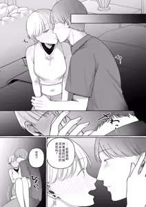 Page 107 of Ushiro no Seki no Mukuchi na Kanojo ni Shudouken mo Chinko mo Nigirareta Hanashi "Denshi Tankoubon" Gekan - preview thumbnail