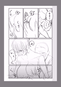 Page 141 of Ushiro no Seki no Mukuchi na Kanojo ni Shudouken mo Chinko mo Nigirareta Hanashi "Denshi Tankoubon" Gekan - preview thumbnail