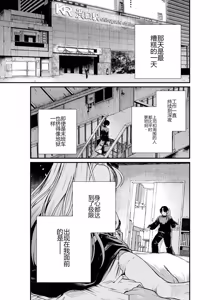 Page 2 of Iyasare Futon no Shouwaru Tsukumogami - preview thumbnail