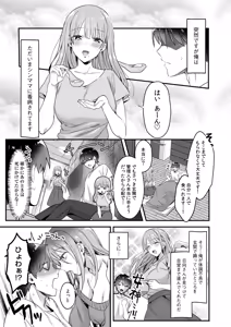 Page 108 of Single Mother House 01-10 - preview thumbnail