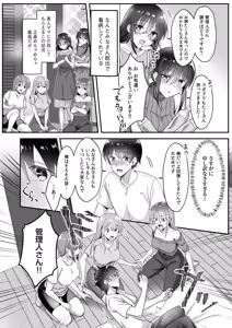 Page 110 of Single Mother House 01-10 - preview thumbnail