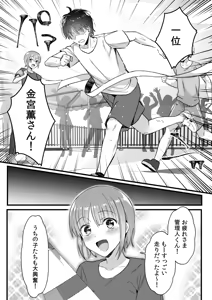 Page 155 of Single Mother House 01-10 - preview thumbnail