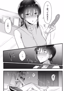 Page 180 of Single Mother House 01-10 - preview thumbnail