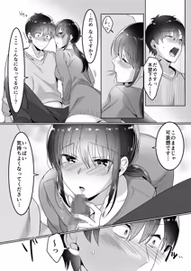 Page 34 of Single Mother House 01-10 - preview thumbnail