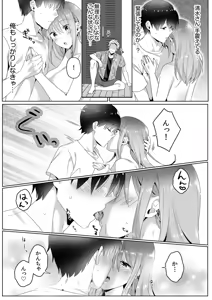 Page 94 of Single Mother House 01-10 - preview thumbnail