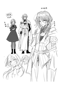 Page 84 of Majutsushi no Henai ~Baddo ED Tensei Akuyaku Reijou, Shukuteki no Hazu Datta Jijuu ni Torawareru~ - preview thumbnail