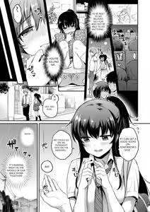 Page 177 of Himegoto Lip - preview thumbnail