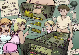 Page 1240 of Wakutama - preview thumbnail