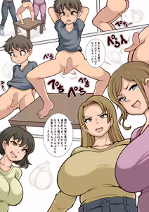 Page 1417 of Wakutama - preview thumbnail