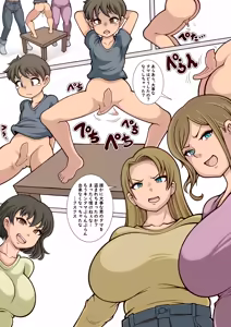 Page 1418 of Wakutama - preview thumbnail