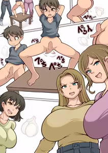 Page 1419 of Wakutama - preview thumbnail