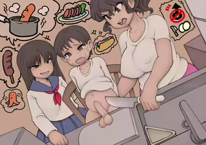 Page 871 of Wakutama - preview thumbnail