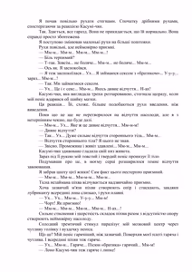 Page 115 of AV apuri ~ i kukan ten'i de ki ni naru ano musume to ichi yarabu sekkusu!~ web 29-45 | AV-додаток. Секс із дівчиною, яка мені подобається, після переміщення в інший вимір! Веб 29-45 - preview thumbnail