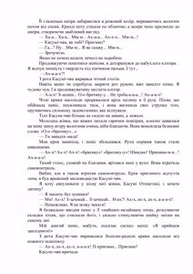 Page 117 of AV apuri ~ i kukan ten'i de ki ni naru ano musume to ichi yarabu sekkusu!~ web 29-45 | AV-додаток. Секс із дівчиною, яка мені подобається, після переміщення в інший вимір! Веб 29-45 - preview thumbnail