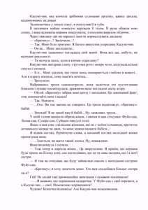 Page 119 of AV apuri ~ i kukan ten'i de ki ni naru ano musume to ichi yarabu sekkusu!~ web 29-45 | AV-додаток. Секс із дівчиною, яка мені подобається, після переміщення в інший вимір! Веб 29-45 - preview thumbnail