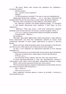 Page 120 of AV apuri ~ i kukan ten'i de ki ni naru ano musume to ichi yarabu sekkusu!~ web 29-45 | AV-додаток. Секс із дівчиною, яка мені подобається, після переміщення в інший вимір! Веб 29-45 - preview thumbnail