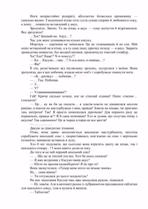 Page 126 of AV apuri ~ i kukan ten'i de ki ni naru ano musume to ichi yarabu sekkusu!~ web 29-45 | AV-додаток. Секс із дівчиною, яка мені подобається, після переміщення в інший вимір! Веб 29-45 - preview thumbnail