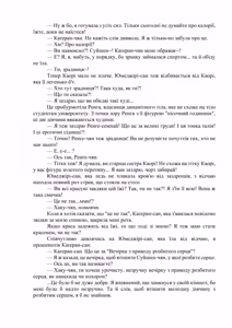 Page 17 of AV apuri ~ i kukan ten'i de ki ni naru ano musume to ichi yarabu sekkusu!~ web 29-45 | AV-додаток. Секс із дівчиною, яка мені подобається, після переміщення в інший вимір! Веб 29-45 - preview thumbnail