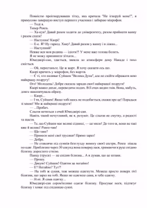 Page 20 of AV apuri ~ i kukan ten'i de ki ni naru ano musume to ichi yarabu sekkusu!~ web 29-45 | AV-додаток. Секс із дівчиною, яка мені подобається, після переміщення в інший вимір! Веб 29-45 - preview thumbnail