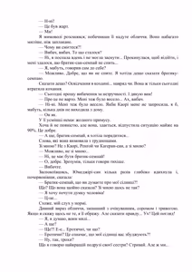 Page 24 of AV apuri ~ i kukan ten'i de ki ni naru ano musume to ichi yarabu sekkusu!~ web 29-45 | AV-додаток. Секс із дівчиною, яка мені подобається, після переміщення в інший вимір! Веб 29-45 - preview thumbnail