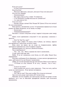 Page 38 of AV apuri ~ i kukan ten'i de ki ni naru ano musume to ichi yarabu sekkusu!~ web 29-45 | AV-додаток. Секс із дівчиною, яка мені подобається, після переміщення в інший вимір! Веб 29-45 - preview thumbnail