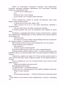 Page 47 of AV apuri ~ i kukan ten'i de ki ni naru ano musume to ichi yarabu sekkusu!~ web 29-45 | AV-додаток. Секс із дівчиною, яка мені подобається, після переміщення в інший вимір! Веб 29-45 - preview thumbnail