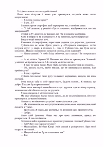 Page 48 of AV apuri ~ i kukan ten'i de ki ni naru ano musume to ichi yarabu sekkusu!~ web 29-45 | AV-додаток. Секс із дівчиною, яка мені подобається, після переміщення в інший вимір! Веб 29-45 - preview thumbnail