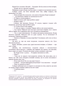 Page 51 of AV apuri ~ i kukan ten'i de ki ni naru ano musume to ichi yarabu sekkusu!~ web 29-45 | AV-додаток. Секс із дівчиною, яка мені подобається, після переміщення в інший вимір! Веб 29-45 - preview thumbnail