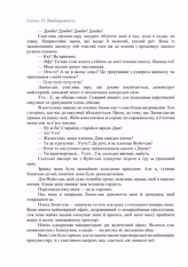 Page 53 of AV apuri ~ i kukan ten'i de ki ni naru ano musume to ichi yarabu sekkusu!~ web 29-45 | AV-додаток. Секс із дівчиною, яка мені подобається, після переміщення в інший вимір! Веб 29-45 - preview thumbnail