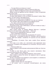 Page 57 of AV apuri ~ i kukan ten'i de ki ni naru ano musume to ichi yarabu sekkusu!~ web 29-45 | AV-додаток. Секс із дівчиною, яка мені подобається, після переміщення в інший вимір! Веб 29-45 - preview thumbnail