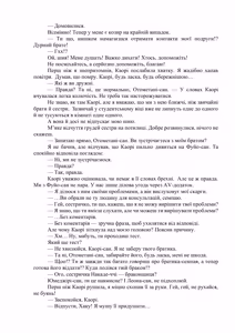 Page 6 of AV apuri ~ i kukan ten'i de ki ni naru ano musume to ichi yarabu sekkusu!~ web 29-45 | AV-додаток. Секс із дівчиною, яка мені подобається, після переміщення в інший вимір! Веб 29-45 - preview thumbnail
