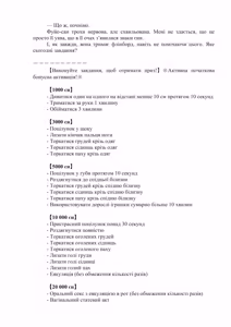 Page 61 of AV apuri ~ i kukan ten'i de ki ni naru ano musume to ichi yarabu sekkusu!~ web 29-45 | AV-додаток. Секс із дівчиною, яка мені подобається, після переміщення в інший вимір! Веб 29-45 - preview thumbnail