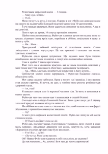 Page 63 of AV apuri ~ i kukan ten'i de ki ni naru ano musume to ichi yarabu sekkusu!~ web 29-45 | AV-додаток. Секс із дівчиною, яка мені подобається, після переміщення в інший вимір! Веб 29-45 - preview thumbnail