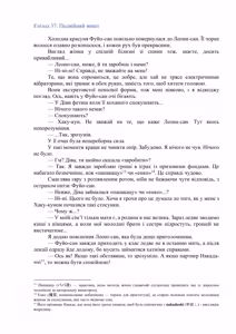Page 65 of AV apuri ~ i kukan ten'i de ki ni naru ano musume to ichi yarabu sekkusu!~ web 29-45 | AV-додаток. Секс із дівчиною, яка мені подобається, після переміщення в інший вимір! Веб 29-45 - preview thumbnail