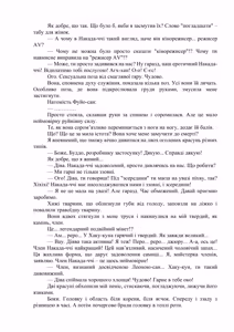 Page 68 of AV apuri ~ i kukan ten'i de ki ni naru ano musume to ichi yarabu sekkusu!~ web 29-45 | AV-додаток. Секс із дівчиною, яка мені подобається, після переміщення в інший вимір! Веб 29-45 - preview thumbnail