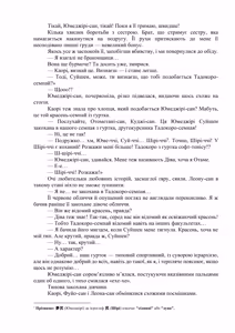 Page 7 of AV apuri ~ i kukan ten'i de ki ni naru ano musume to ichi yarabu sekkusu!~ web 29-45 | AV-додаток. Секс із дівчиною, яка мені подобається, після переміщення в інший вимір! Веб 29-45 - preview thumbnail