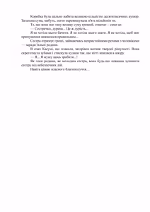 Page 89 of AV apuri ~ i kukan ten'i de ki ni naru ano musume to ichi yarabu sekkusu!~ web 29-45 | AV-додаток. Секс із дівчиною, яка мені подобається, після переміщення в інший вимір! Веб 29-45 - preview thumbnail