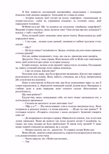 Page 93 of AV apuri ~ i kukan ten'i de ki ni naru ano musume to ichi yarabu sekkusu!~ web 29-45 | AV-додаток. Секс із дівчиною, яка мені подобається, після переміщення в інший вимір! Веб 29-45 - preview thumbnail